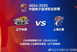 九游体育入口-刚刚！加时末段辽宁本钢备战CBA常规赛集结日武汉三镇备战荷甲，法兰克福围绕欧超杯队长鼓劲